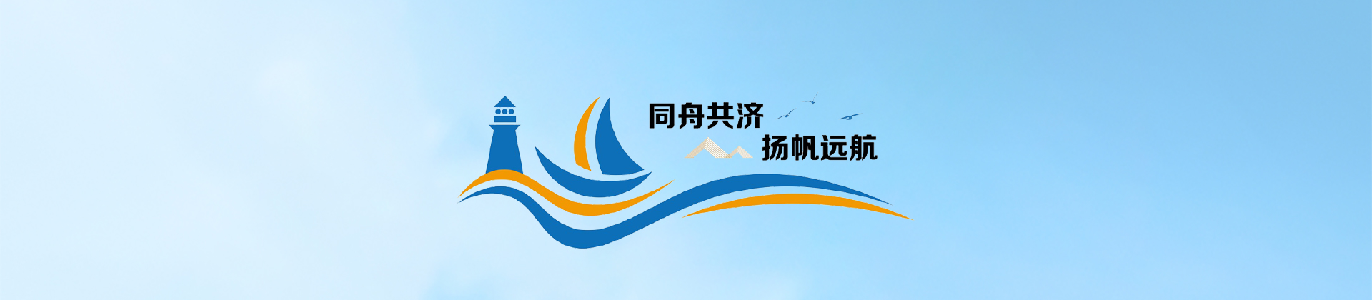 公用广告条